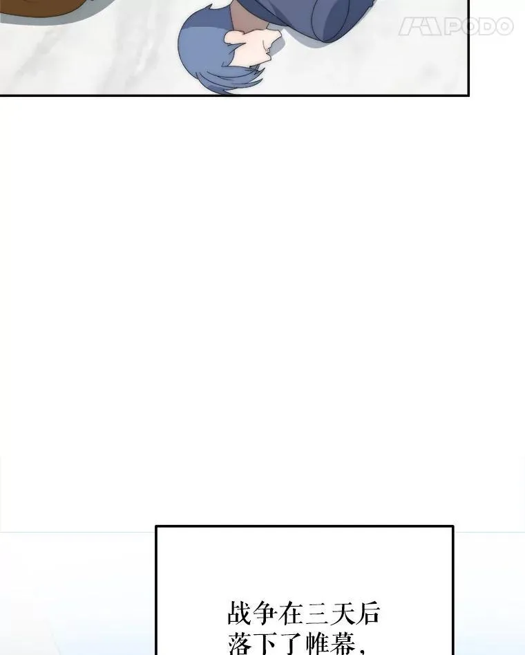 109.博勒特灭国114
