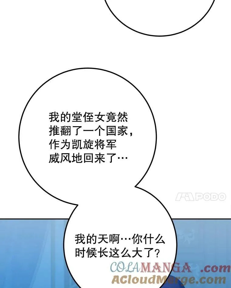 111.加上中间名96