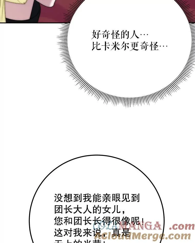 117.会议结果16