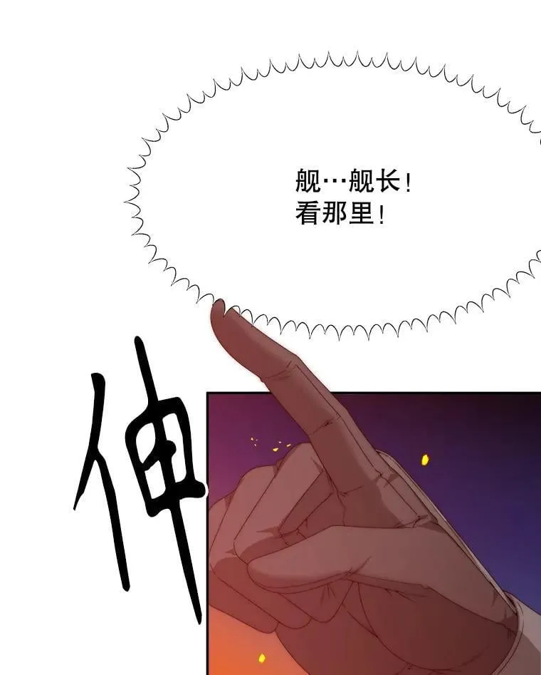 109.博勒特灭国5