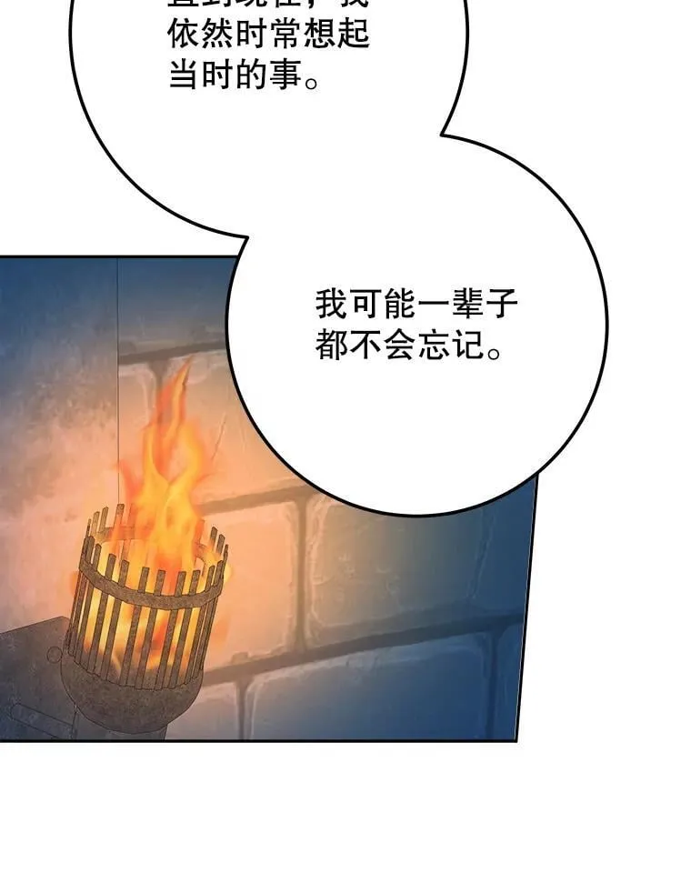 107.摧毁祭坛26