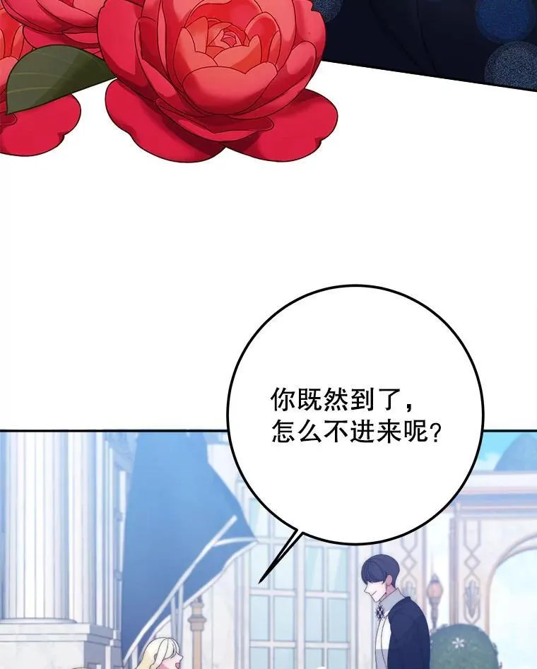 118.会议结果98