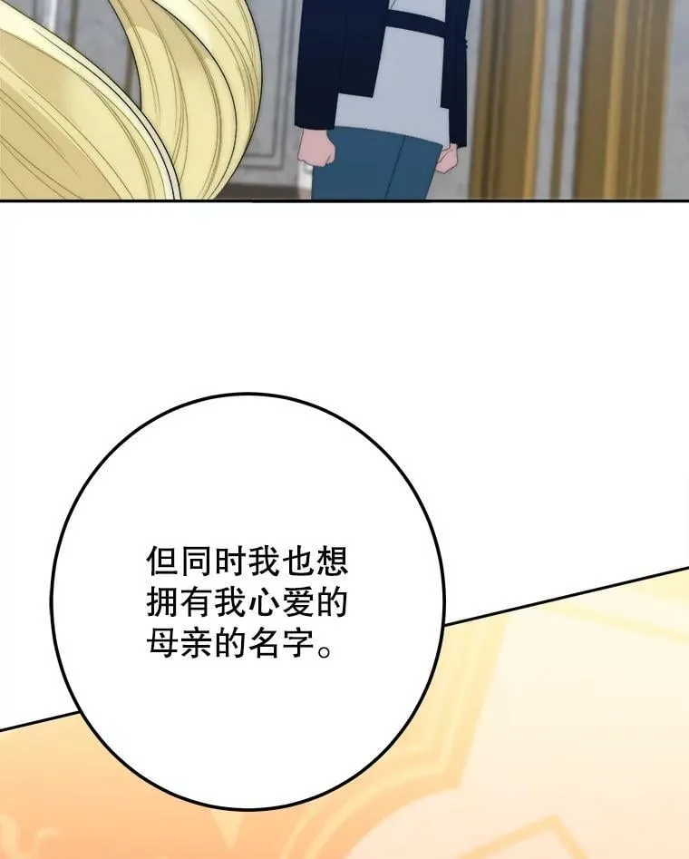 111.加上中间名49