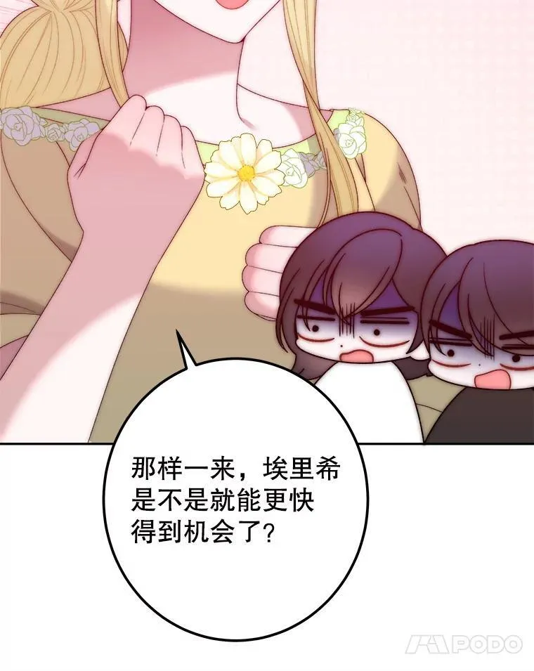 116.骑士团训练场23