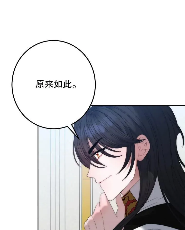 110.误会21