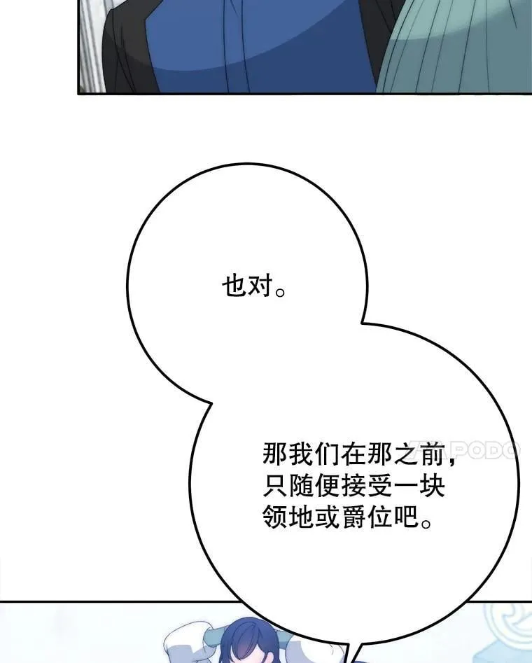 116.骑士团训练场13