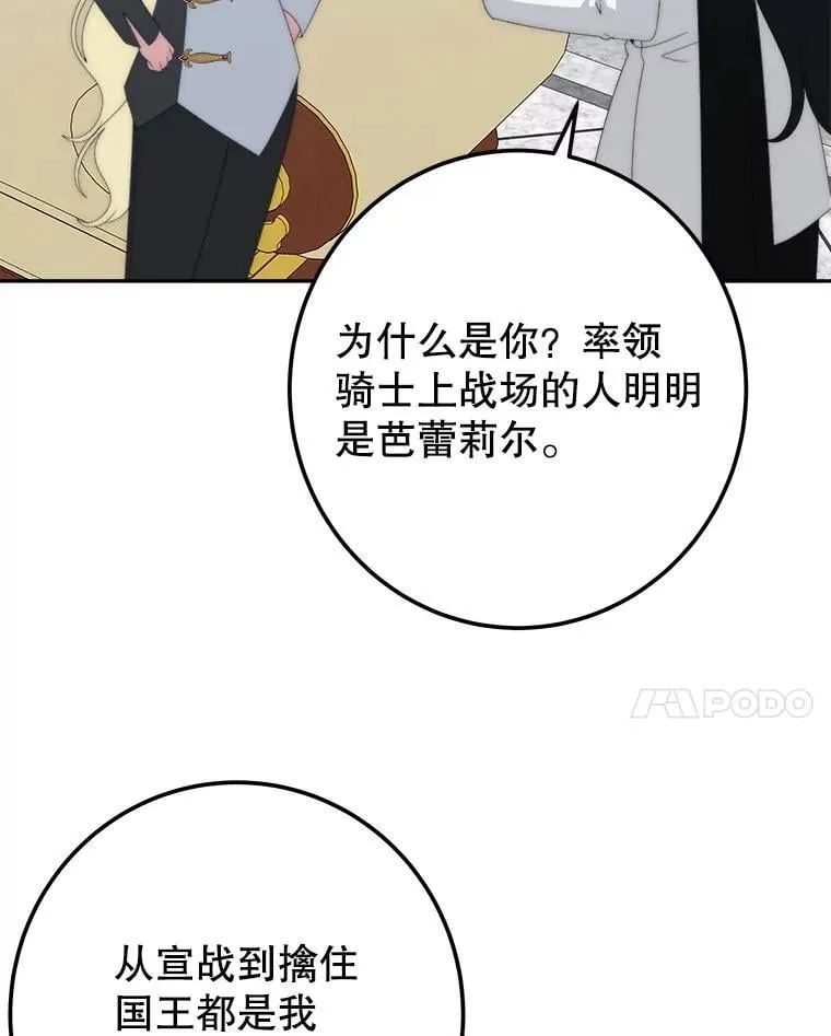 110.误会13