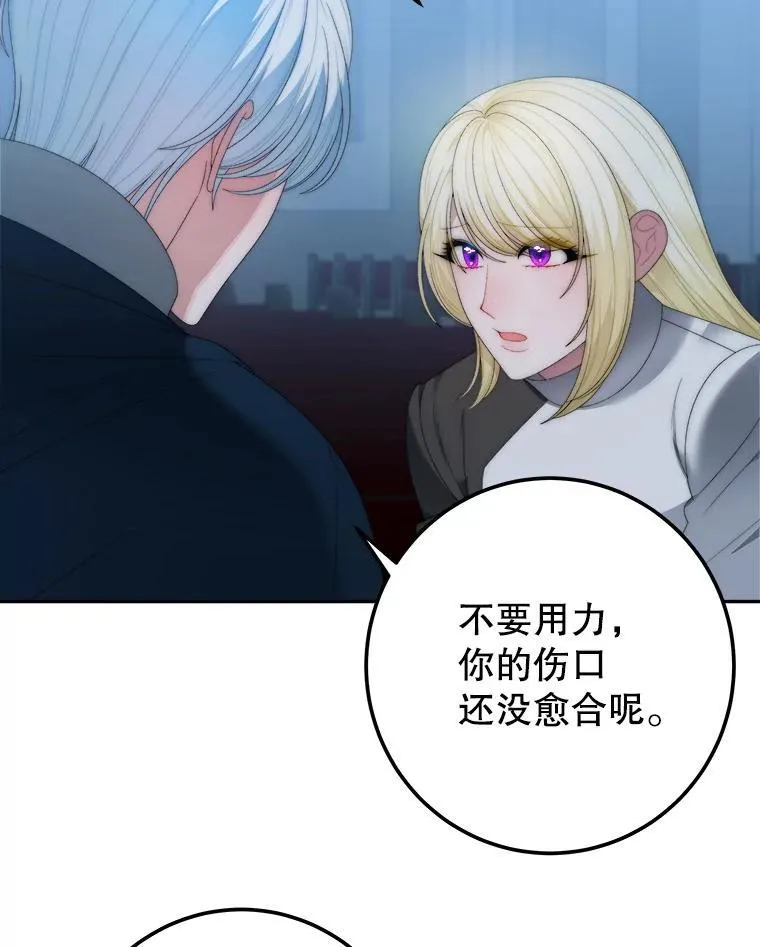 108.借口5