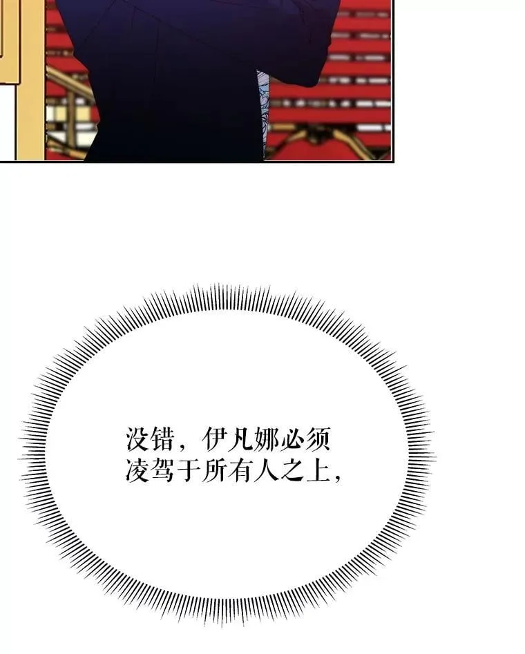 112.第一支舞15