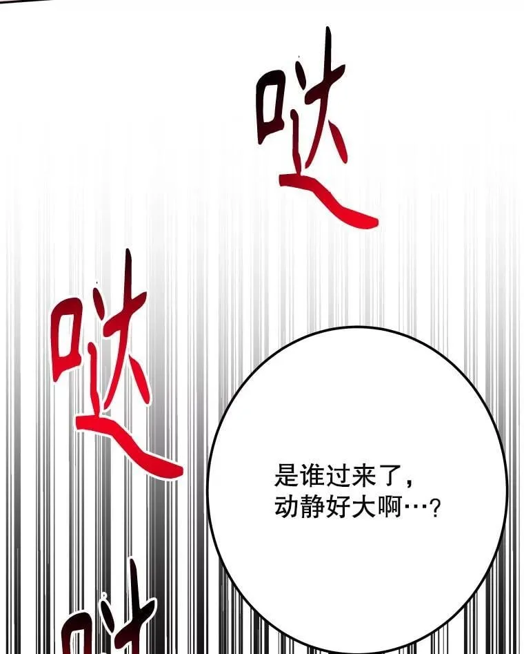 116.骑士团训练场99