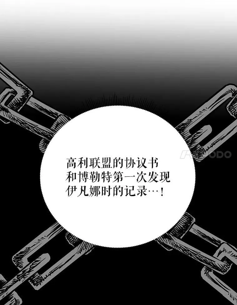 108.借口103