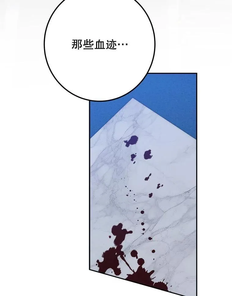107.摧毁祭坛43