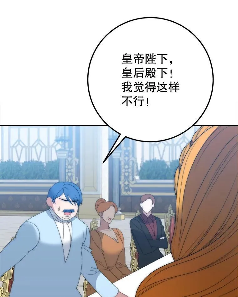 115.处置方案83