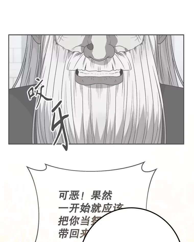 114.美好的夜晚9