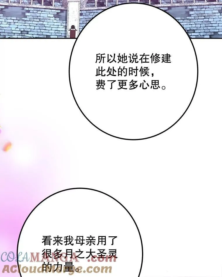 117.会议结果88