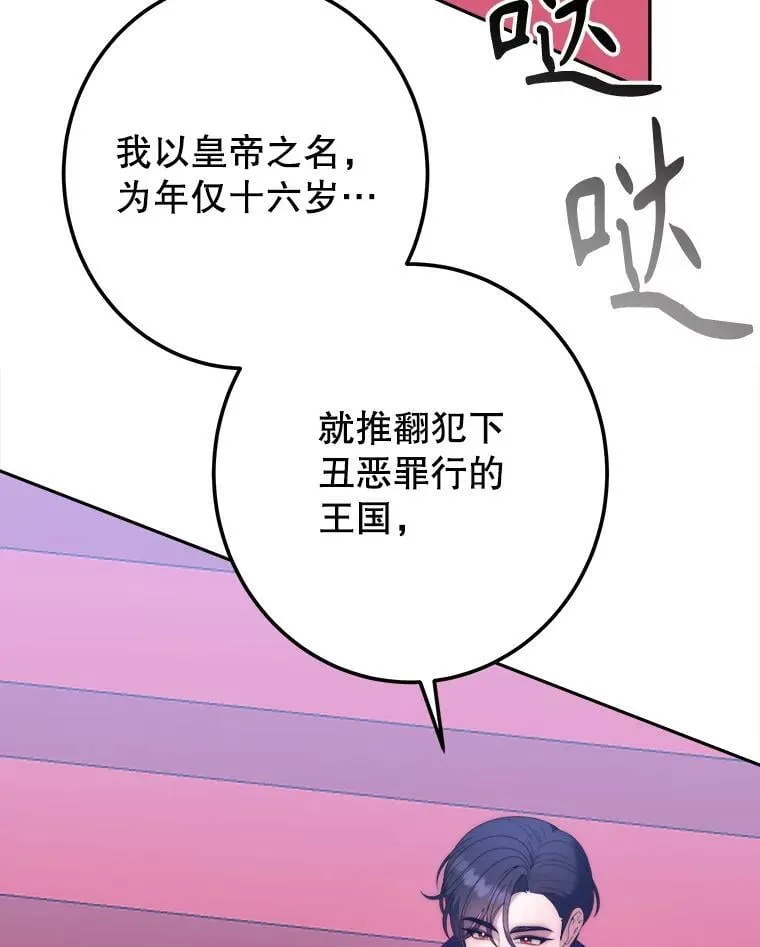 111.加上中间名67