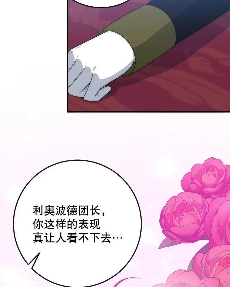 117.会议结果9