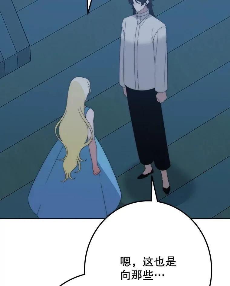 110.误会78
