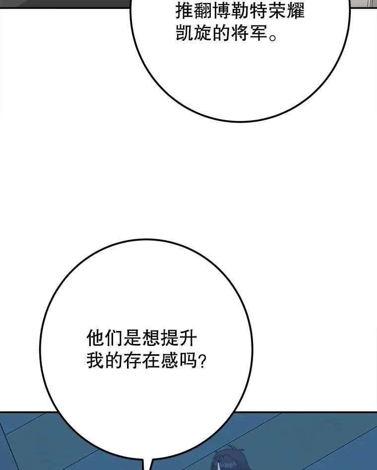 110.误会77