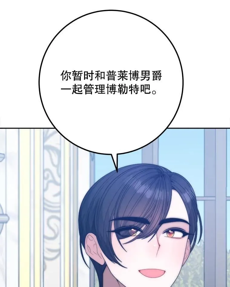 115.处置方案74