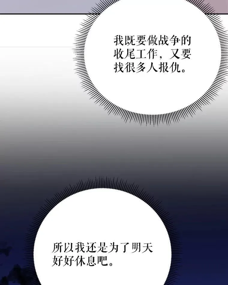 114.美好的夜晚105