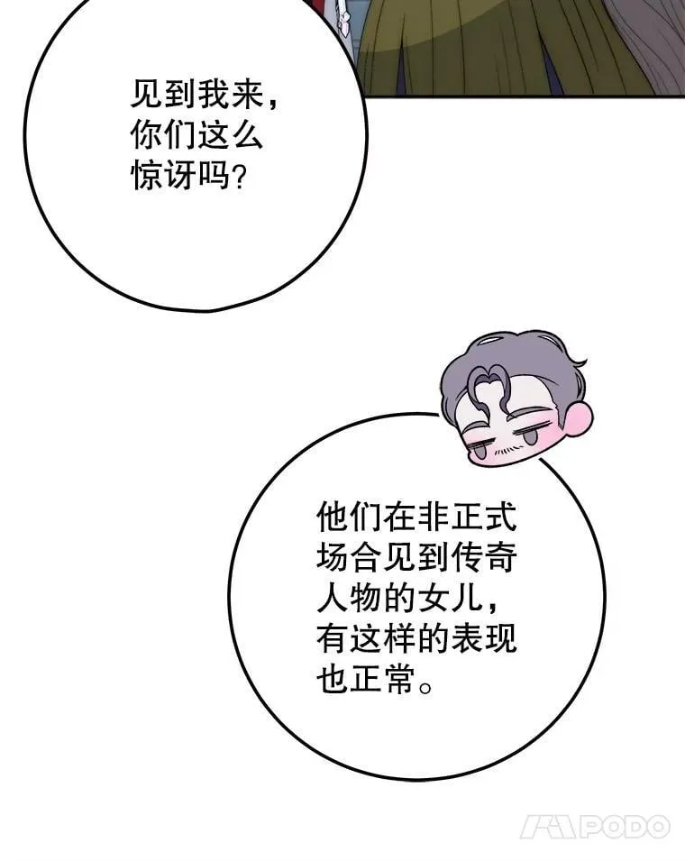 116.骑士团训练场89