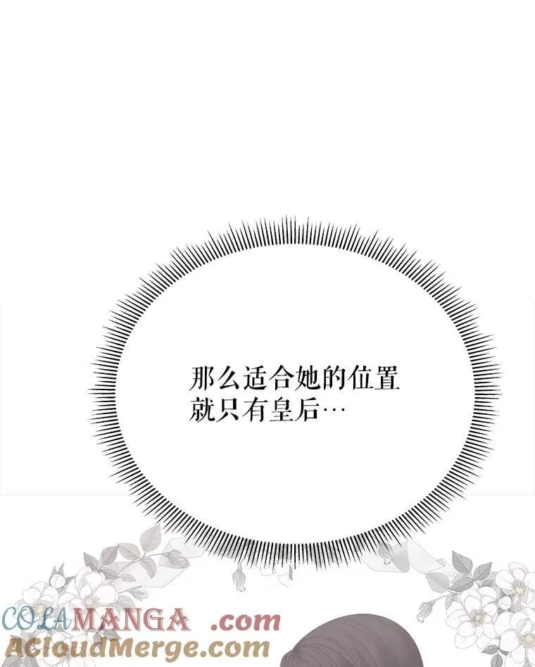112.第一支舞16
