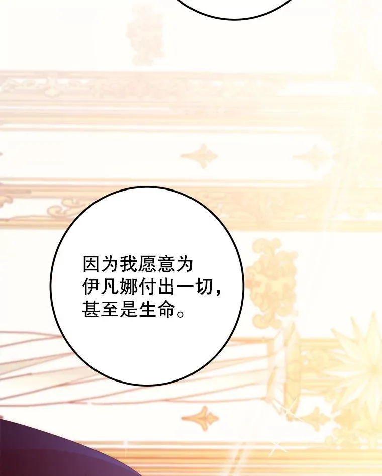 112.第一支舞113
