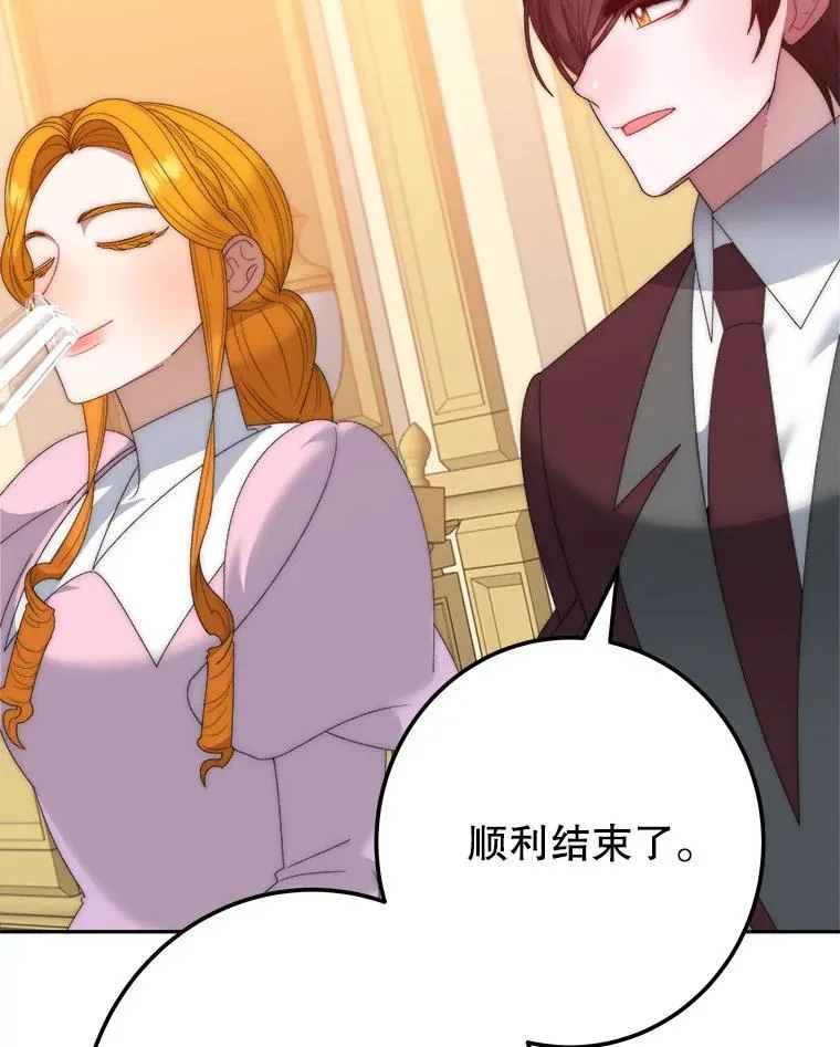 118.会议结果70