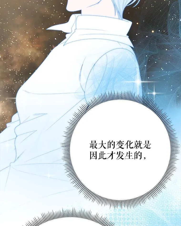 114.美好的夜晚50