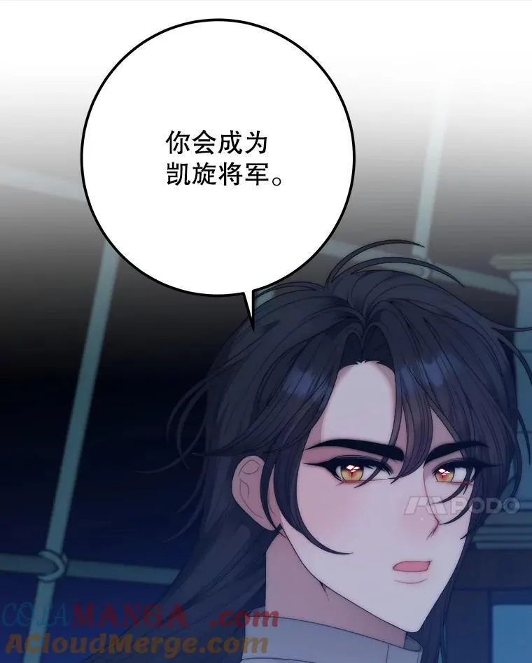 110.误会72