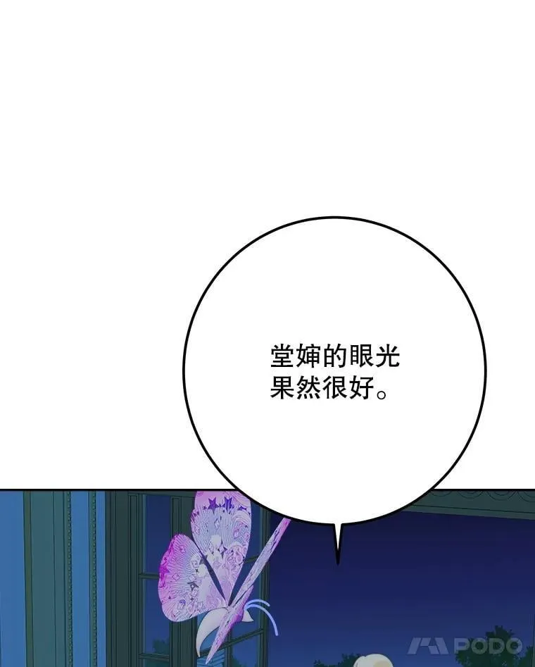 111.加上中间名83
