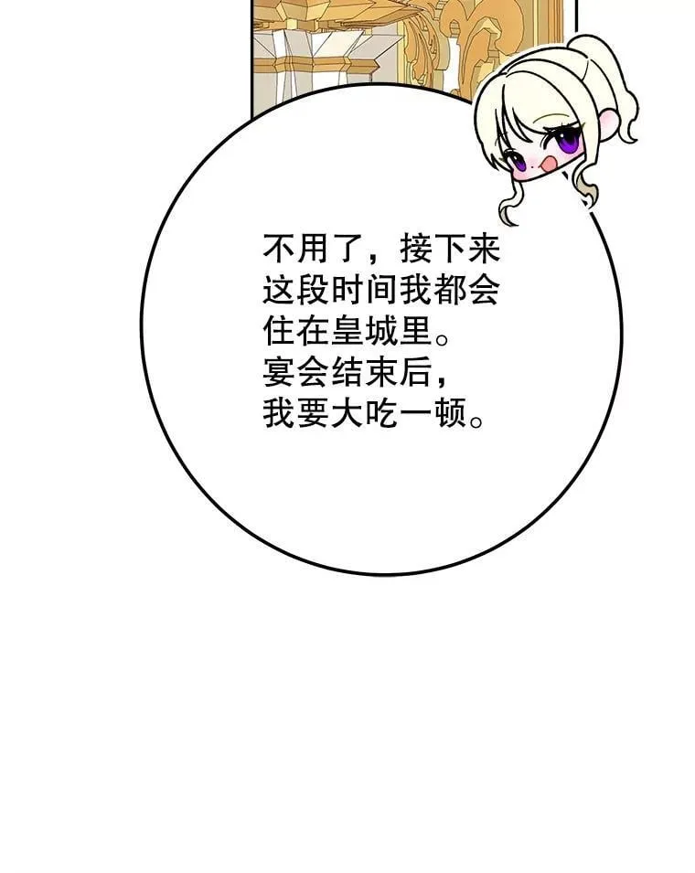 113.共舞一曲104