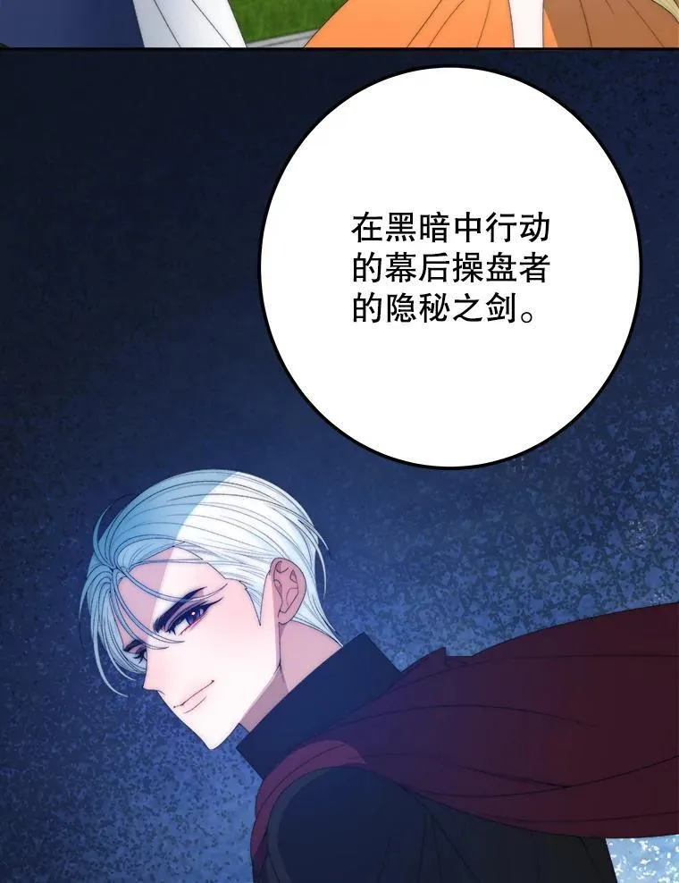 115.处置方案45