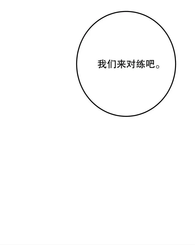 117.会议结果98