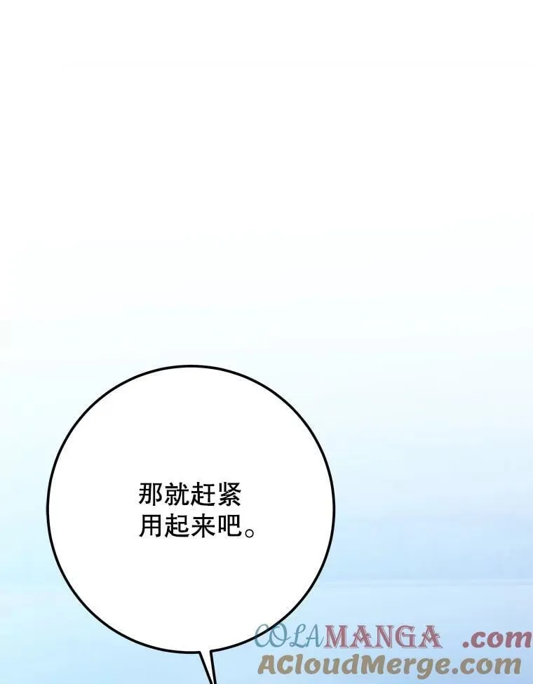 108.借口108