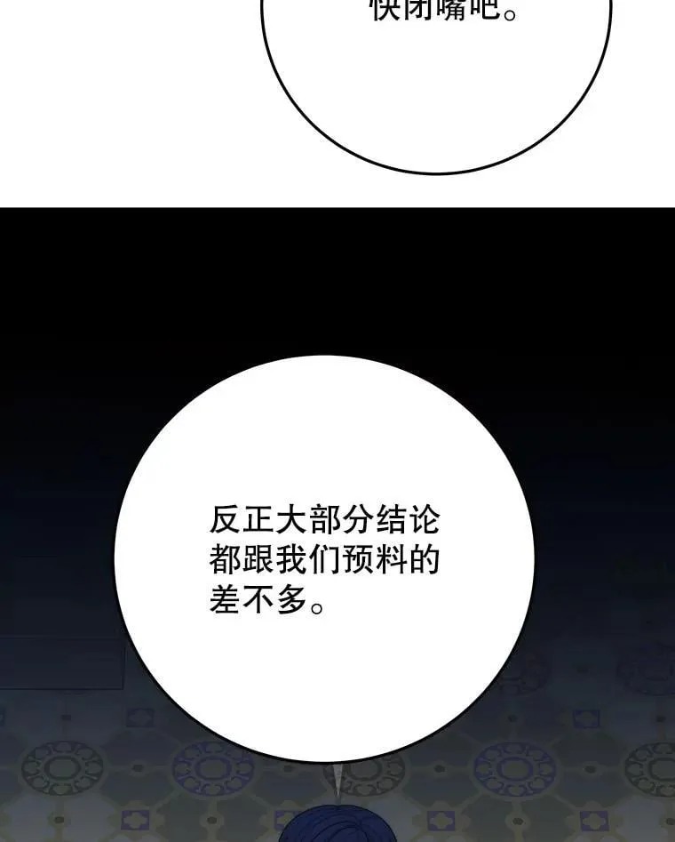 118.会议结果78