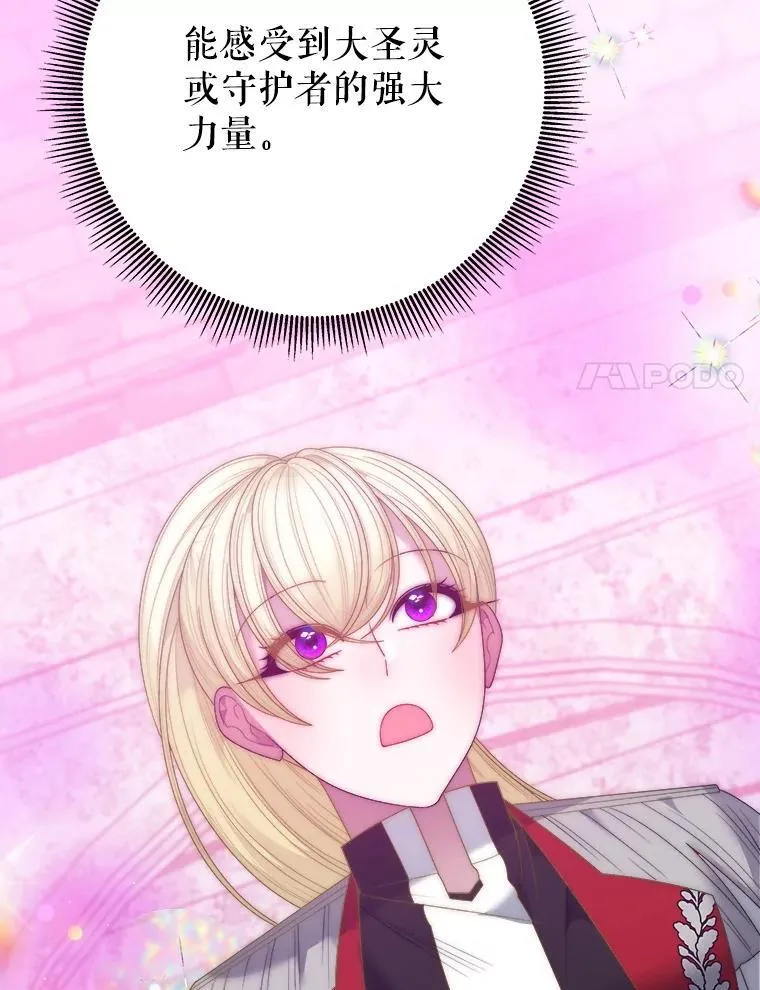 117.会议结果83