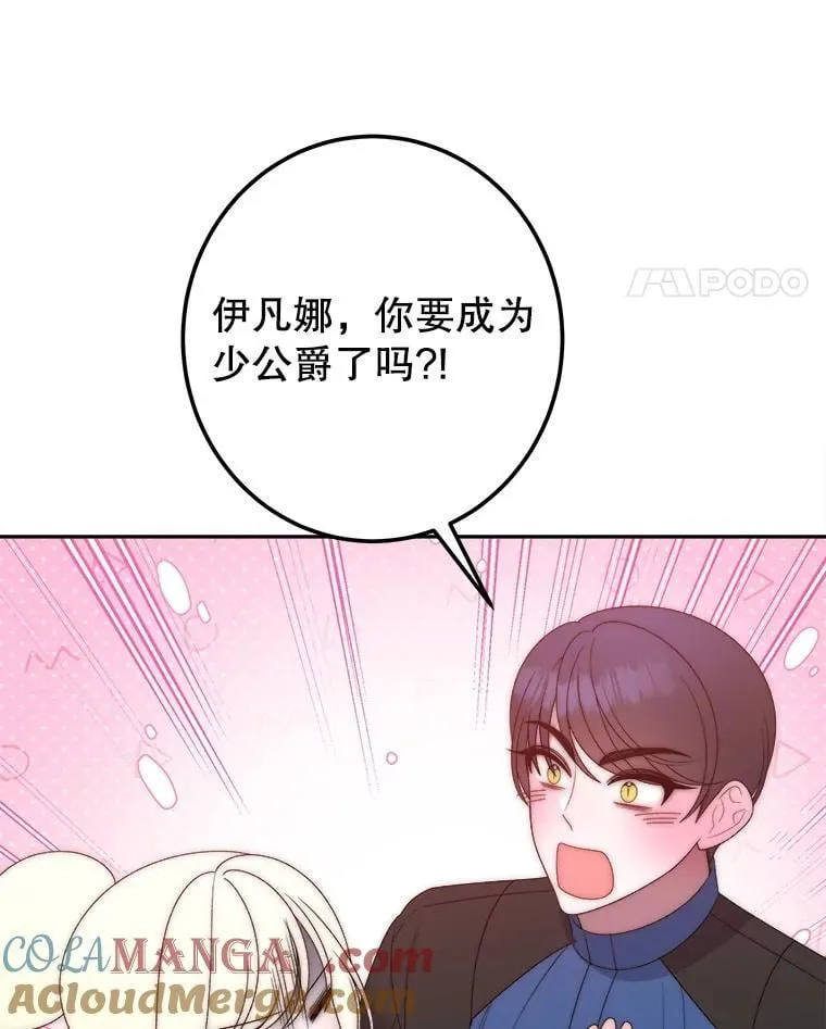 115.处置方案20