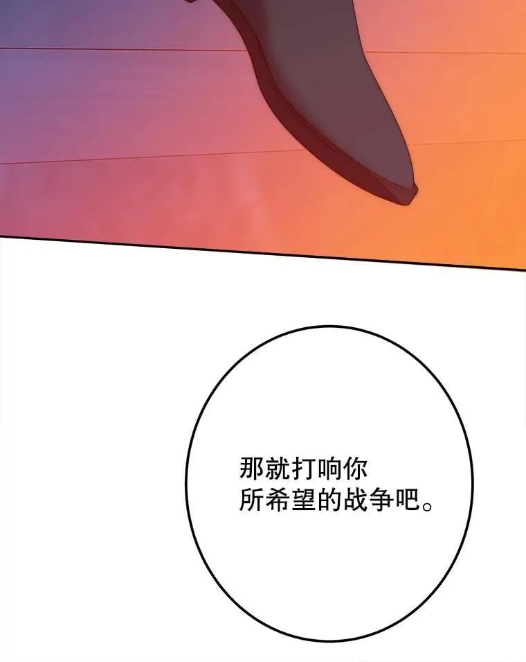 109.博勒特灭国35
