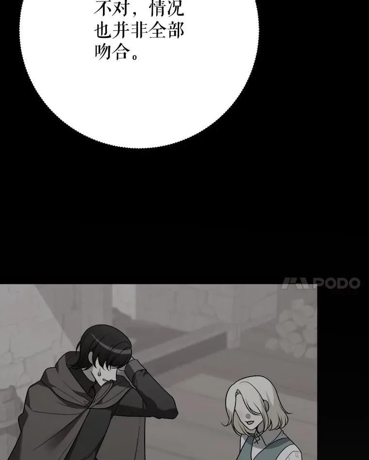 114.美好的夜晚45