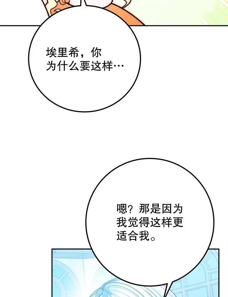 115.处置方案42