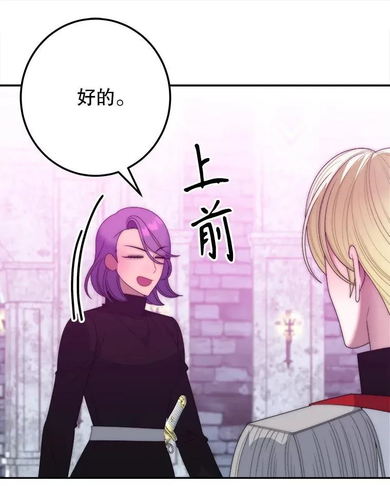 117.会议结果99