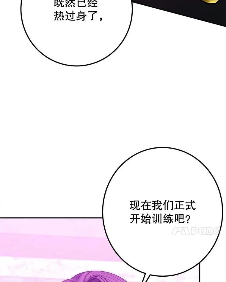 118.会议结果30