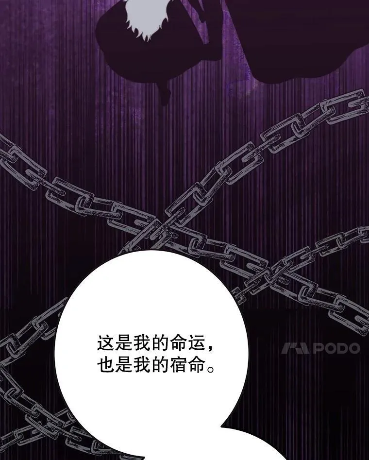 107.摧毁祭坛51