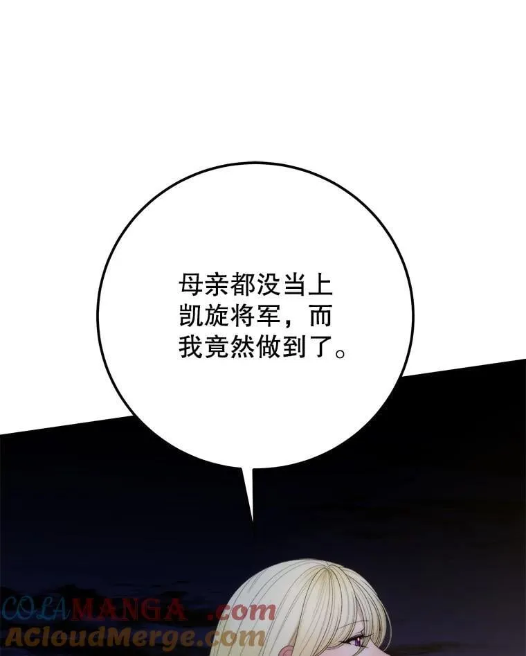 111.加上中间名88