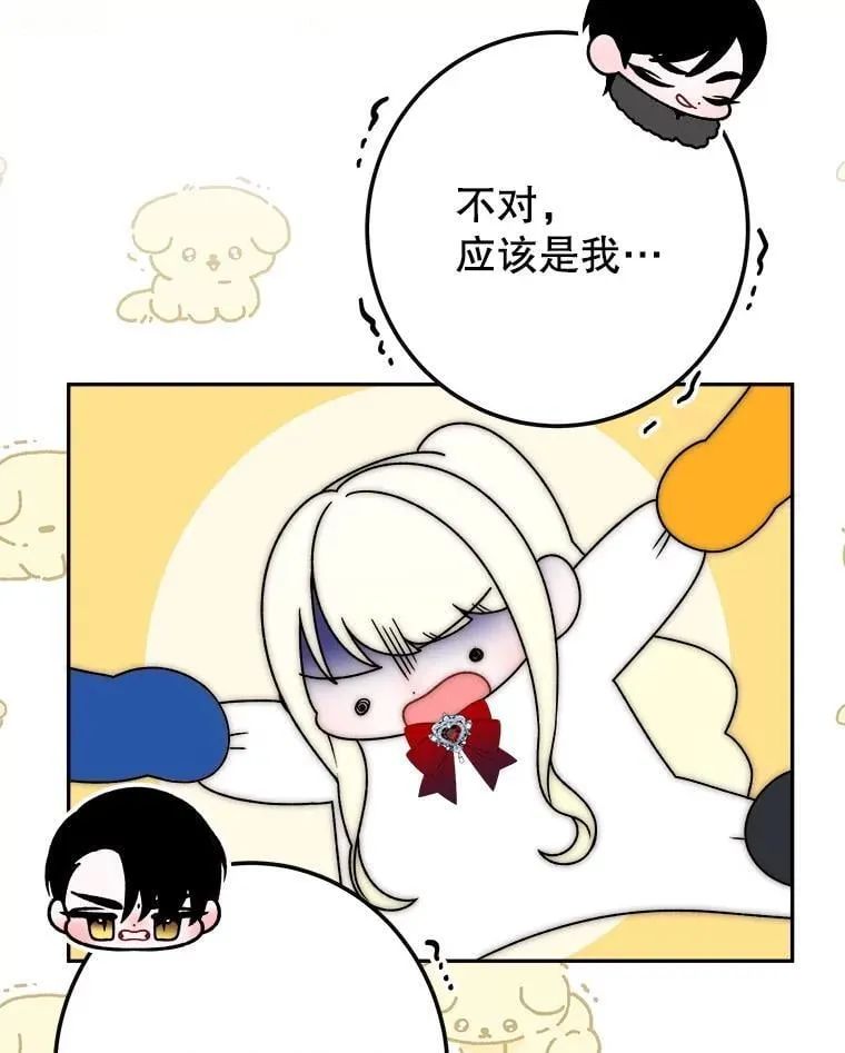 112.第一支舞98