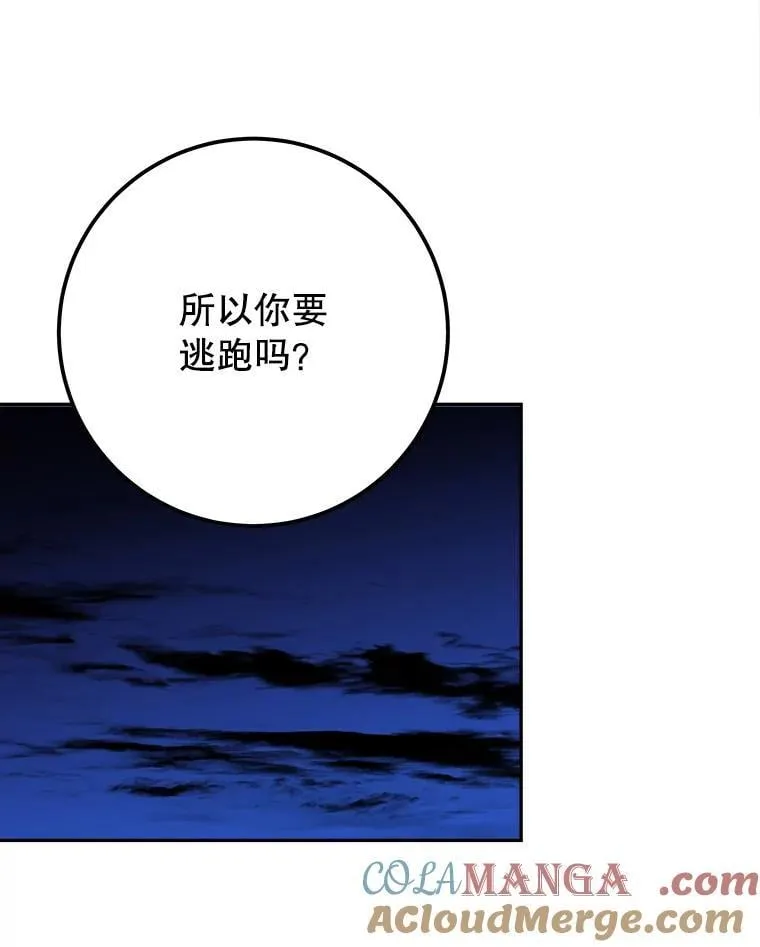 110.误会88