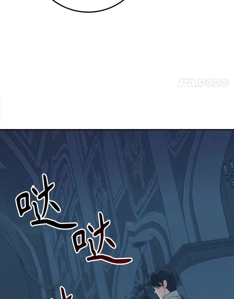 107.摧毁祭坛38