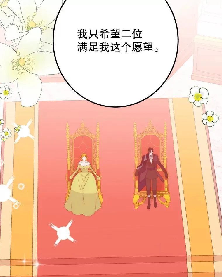 111.加上中间名57